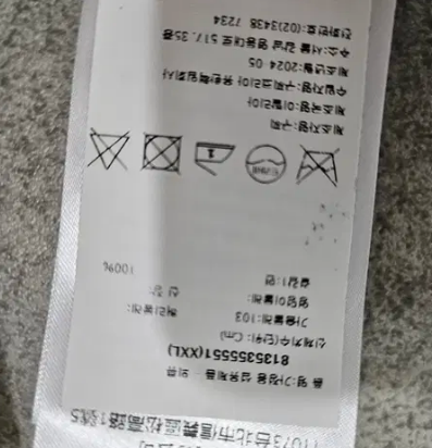 구찌 인타르시아 반팔 니트
