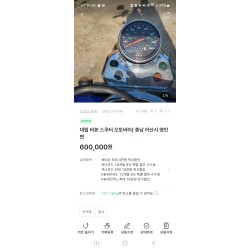 대림비본스쿠터 오토바이