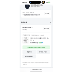 사마야텐트 6868