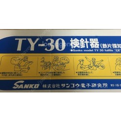 산코우 금속탐지기 TY-30