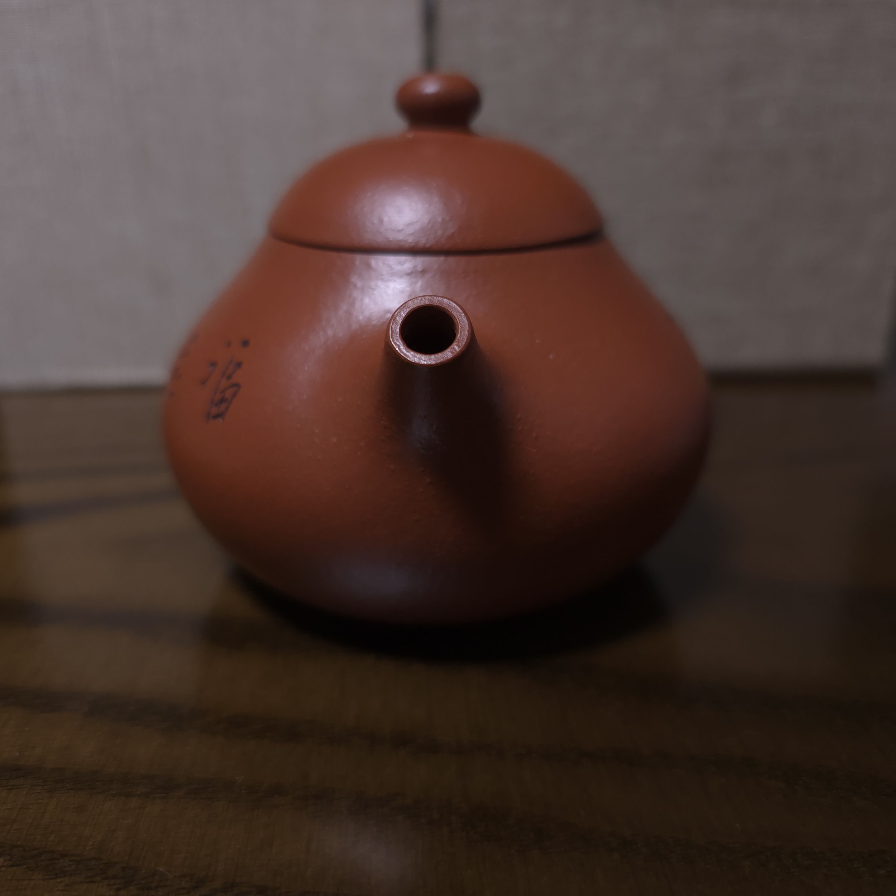 갈명상 자사호