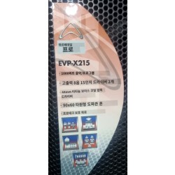 EvPㅡX215스피커 판매합니다
