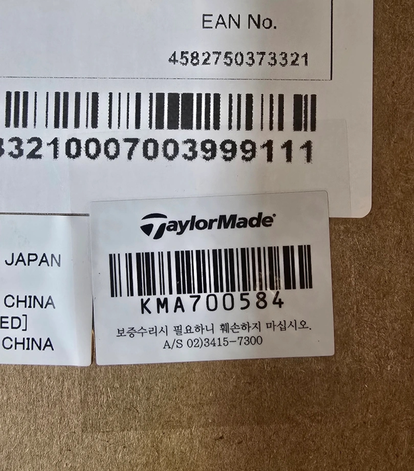 2025 테일러메이드 P790 아이언세트(본사정품)