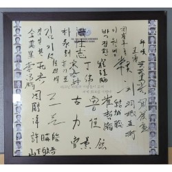 바둑 기사들 친필 싸인 액자